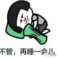 想你想你睡不着表情包一个人