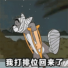 表情包求求你不要再说了