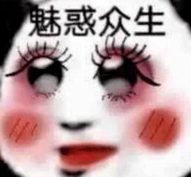 化完妆在脸上最后加一层薄薄的它,差点把我美哭了