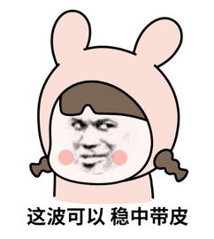 再牛的美颜相机,也拍不出老娘童年的艺术照