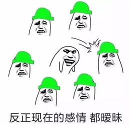 我就喜欢你看不惯我,又干不掉我的样子