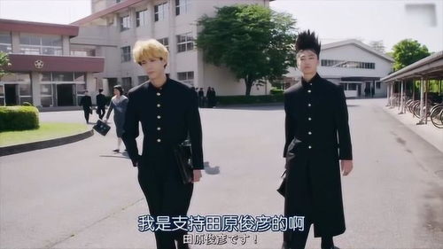 我是大哥大三桥叫理子直接回家竟然对女孩子说话那么凶
