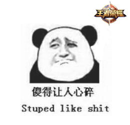 迷之自信细数游戏常见六大错觉