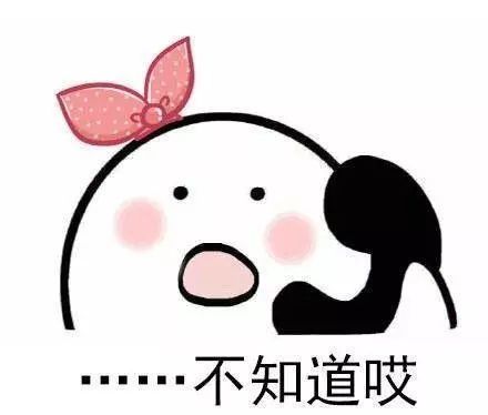 精选2018十大潮词,再不听你就中年了