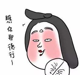遇上这烦人的亲戚,我忍无可忍直接回怼