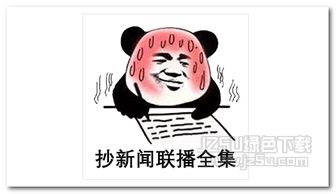 搞笑表白系列表情素材抖音如果有人跟我表白我就表情包v1.0jz5u绿色下载站