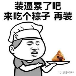 瑞普思端午放假通知