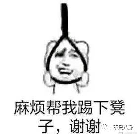 张译人设也崩塌了成立妖精会侮辱女性还偷书