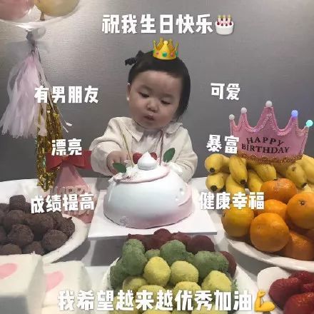 表情包可爱萌娃表情包