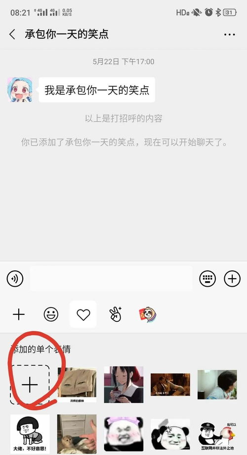 搞笑沙雕表情包合集,顺便教会你保存后如何转换成微信表情包