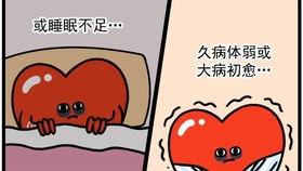 庞克养生日常1表情包,丑萌贱萌在其中,快去微信表情包下载吧,嘻嘻