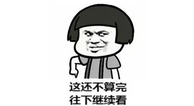 机密如何能在春节档期间白嫖看电影