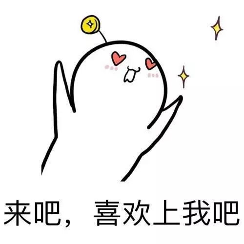 大二更适合谈恋爱