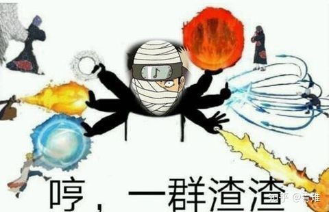 有没有火影忍者手游的表情包