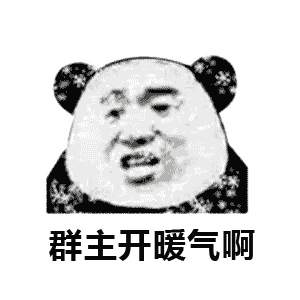 第330波纯文字表情包