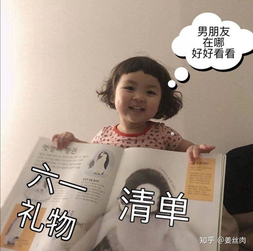 叶文灏表情包文案