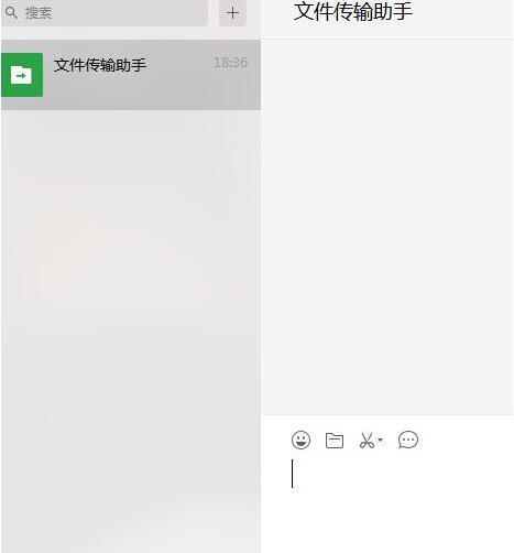 微信电脑版如何给自己发文件微信电脑版给自己发文件的操作教程