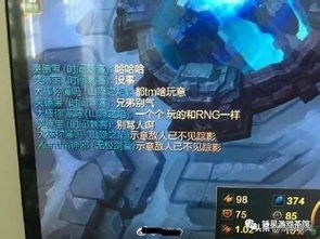 lol表情包沙雕骚话