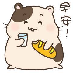 早安动画表情早安动态表情包