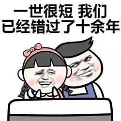 搞笑gif撩妹表情包,你卡在我心里了