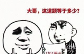 抖音我曾经跨过山和大海qq微信表情包我曾经跨过山和大海表情包最新绿色版软件下载