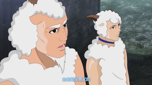 b站up主自制进击的羊村,羊羊兵长神态好评,灰太狼化身野兽巨人