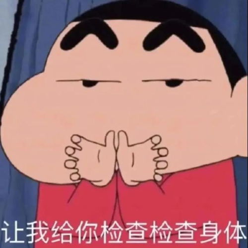 表情包,没人能把努力发光的你拉进黑暗