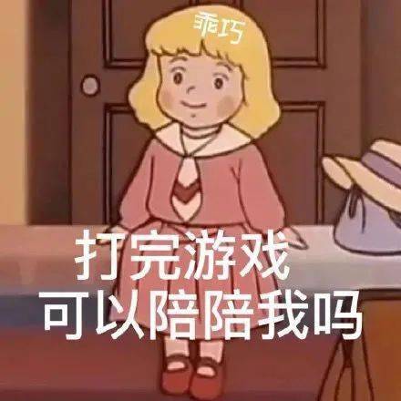 每日沙雕表情包