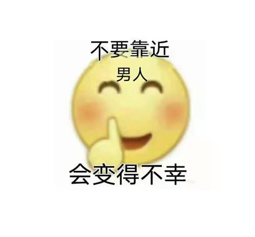 男友买了二手车要挂我名下