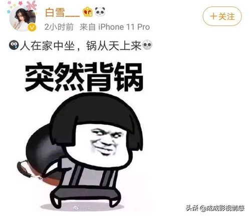 局中人中演技被质疑,一夜之间又被爆渣男,张一山怎么了