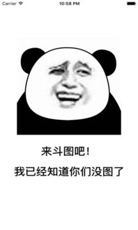 在干嘛呢搞笑表情包干嘛