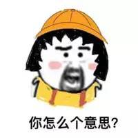 手机安慰
