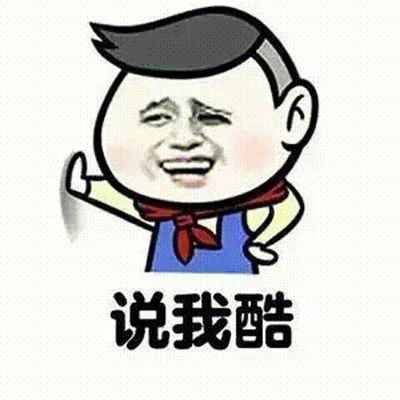 幽默笑话记得有一次坐车回家,上来一个妹子,正是我喜欢的类型