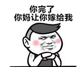 抖音这世界多美也不及你美表情包下载抖音这世界多美也不及你美表情包高清版下载