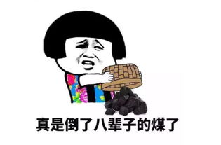 爆笑段子姐姐前几天和男朋友分手了,原因是她太贪吃了老公
