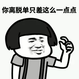 七夕表白套路表情包送给你们,分分钟脱单