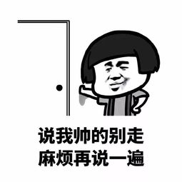 微信表情包起床了表情