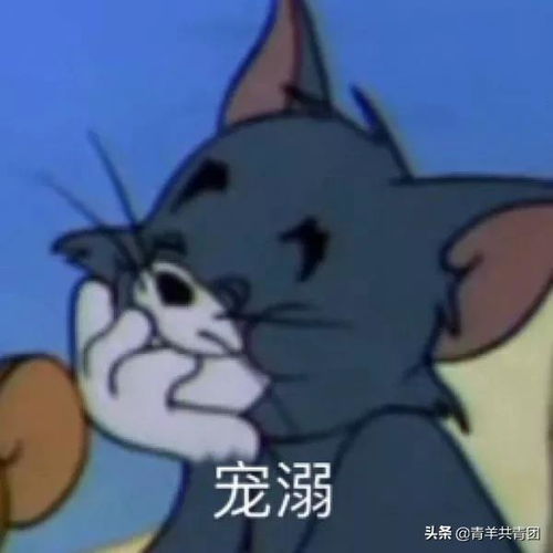 加油奥力给表情包全会