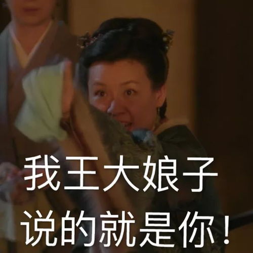看剧吗,笑skr人的那种
