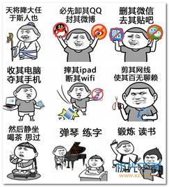 天将降大任于斯人也表情下载天将降大任于斯人也表情包高清无水印极光下载站