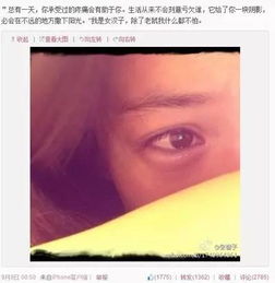 心机上位是一门技术,且看这5位成功上位的女明星