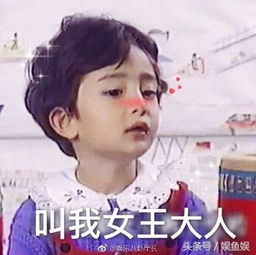 杨幂儿时表情包走红,网友对比小时候,杨幂真长残了
