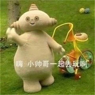 抖音玛卡巴卡表情包大全