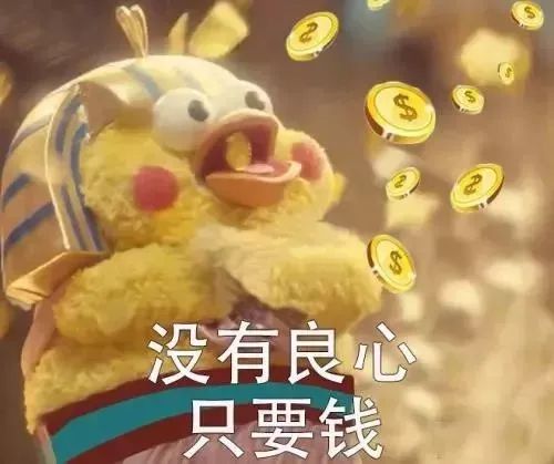 早安表情包可爱沙雕愿你
