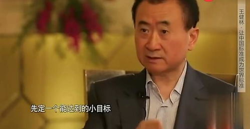 先赚它一个亿,月赚几十亿特痛苦,乌镇大会刘强东发言王健林马云躺枪