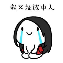 你的小仙女向你扔了一大堆表情包