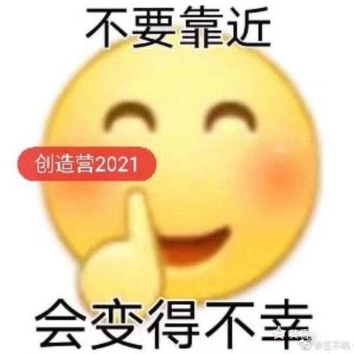 想整一个赛时缺德梗集合