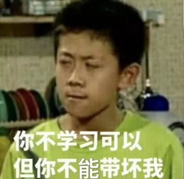 萌新去哪儿史上最走心的开学大礼包