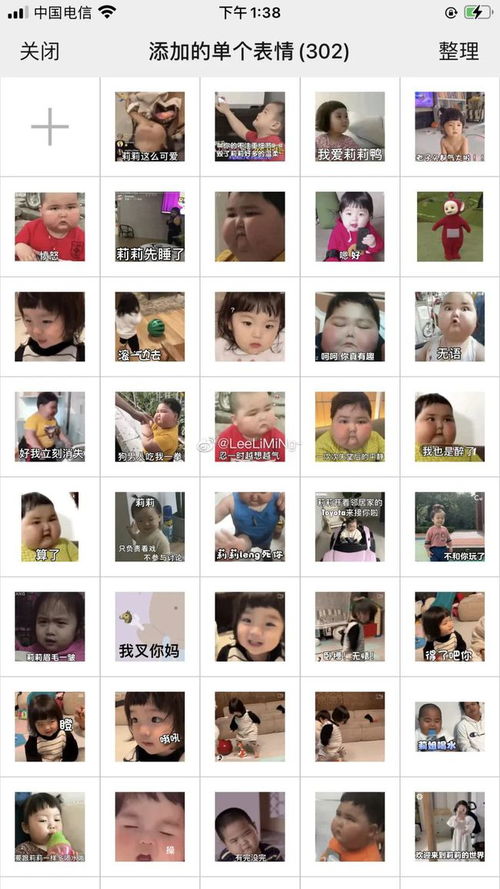 微信再更新30秒视频999个自定义表情包上限
