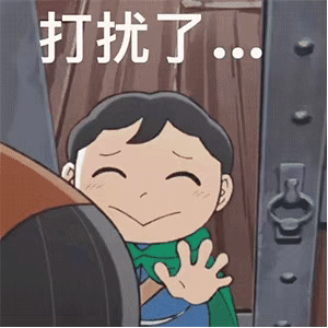 快手动态表情包视频排位